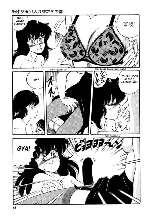 Bishoujo Henshin Densetsu Chapter 1000 Page 65